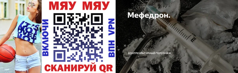 Купить наркотик Краснодар A PVP  АМФ  МДМА  Меф мяу мяу  Cocaine 