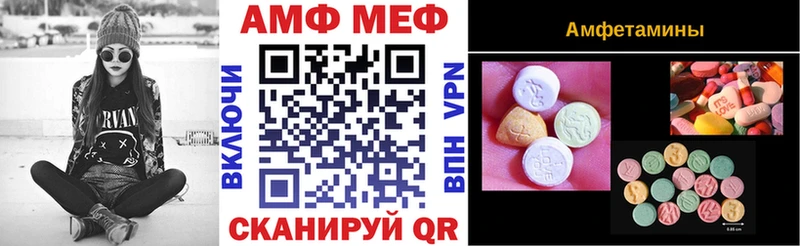 АМФ 98%  Краснодар 