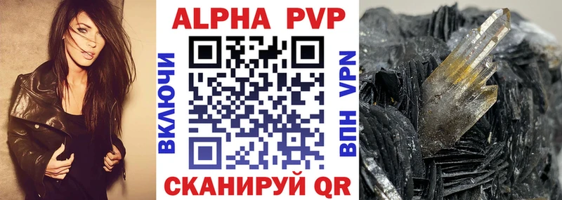 Alpha-PVP кристаллы  мега tor  Краснодар 