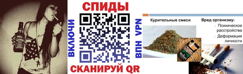 Бутират вода OMG Краснодар купить наркоту