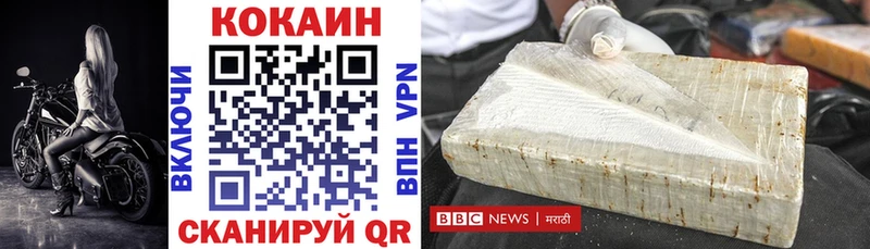 COCAIN Боливия  Краснодар 