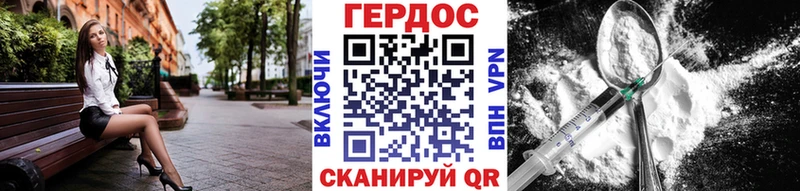 ГЕРОИН гречка  как найти   Краснодар 