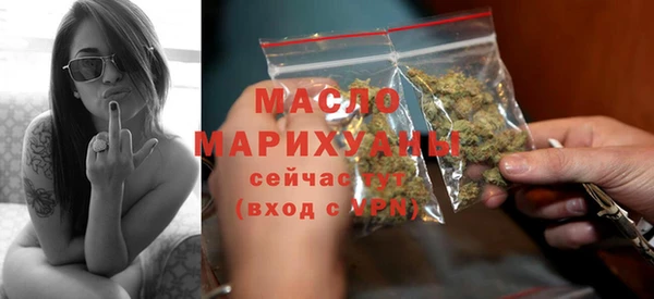 трава Арсеньев