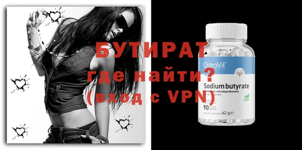 бутик Новозыбков