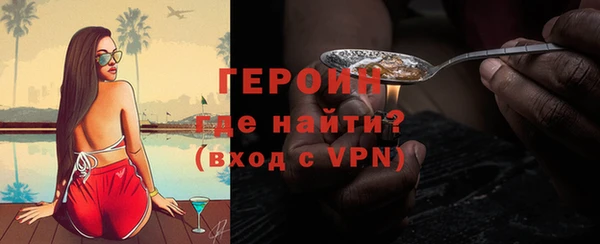 прущий лед Армянск