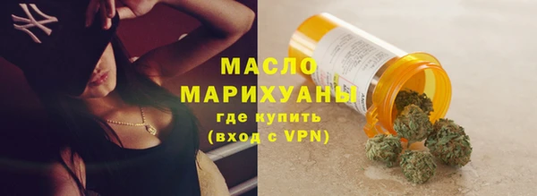 трава Арсеньев