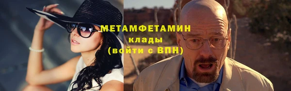 прущий лед Армянск