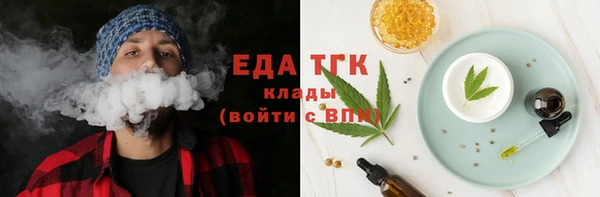 трава Арсеньев