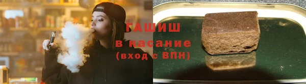 прущий лед Армянск