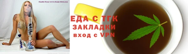 трава Арсеньев