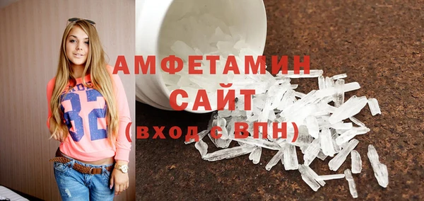 трава Арсеньев