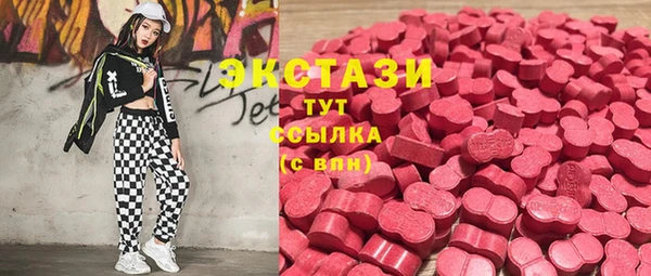 трава Арсеньев