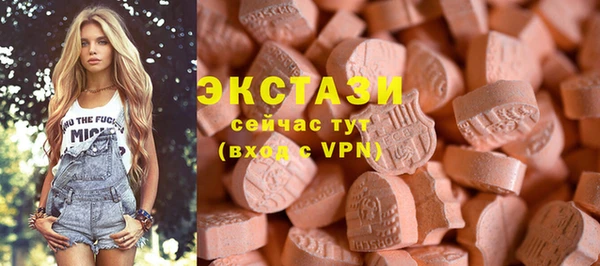 прущий лед Армянск