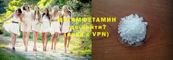 прущий лед Армянск