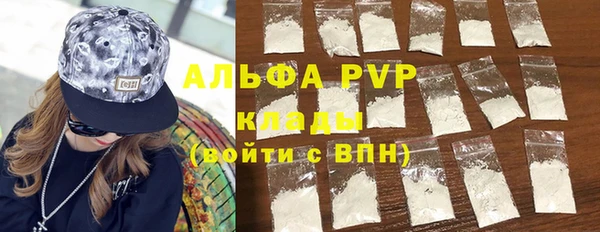 трава Арсеньев