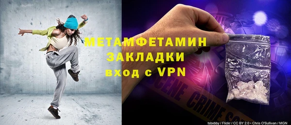 прущий лед Армянск