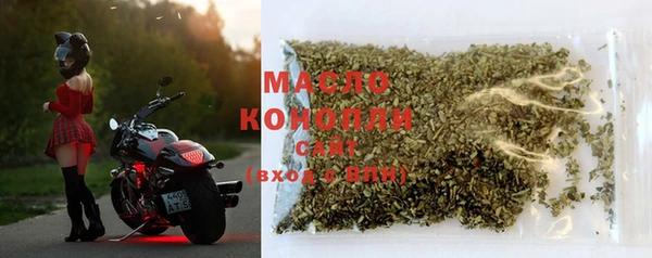 трава Арсеньев