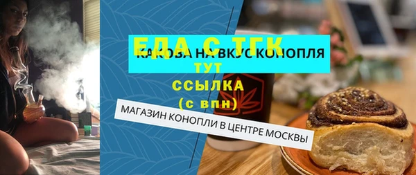 трава Арсеньев