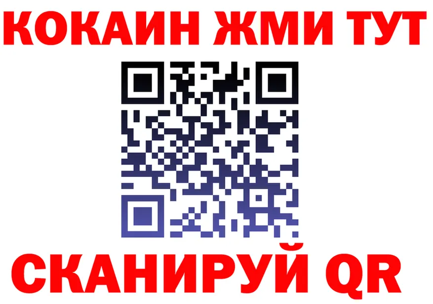 ГАШ 40% ТГК зеркало площадка mega Краснодар