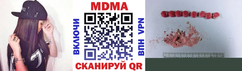 MDMA crystal Краснодар