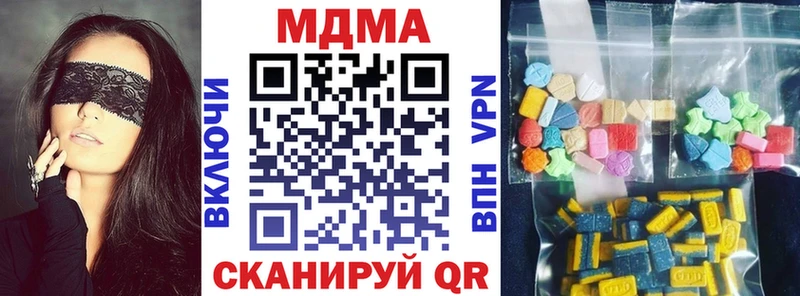 MDMA crystal  Краснодар 