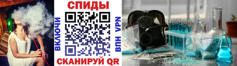 Метамфетамин кристалл  Краснодар 