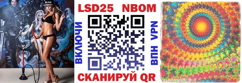 Марки 25I-NBOMe 1,8мг  blacksprut сайт  Краснодар 