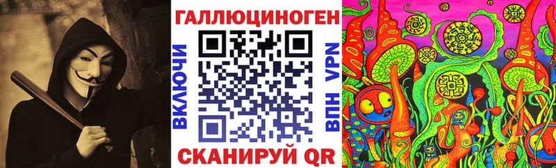 сайты даркнета формула  Краснодар  Псилоцибиновые грибы MAGIC MUSHROOMS  blacksprut сайт 